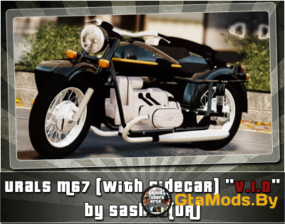Мотоцикл Урал M67 с коляской для GTA IV