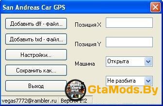 San Andreas Car GPS