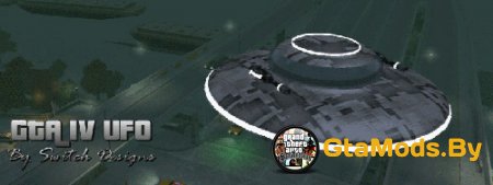 UFO для GTA IV