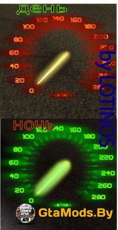 Neon speedometer для GTA SA