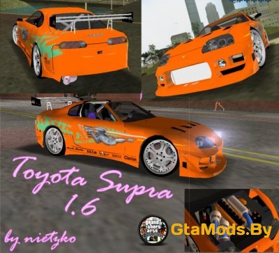 Toyota Supra FnF 1.6  GTA VC