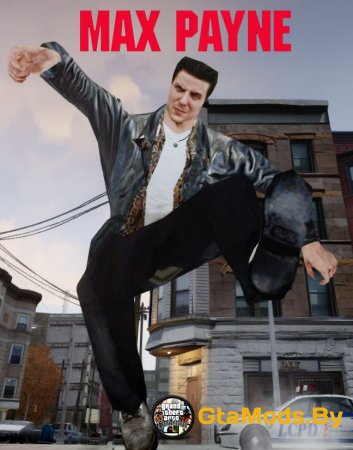 Max Payne Ped для GTA IV