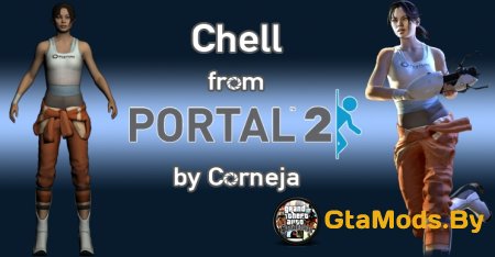 Chell from Portal 2 для GTA SA
