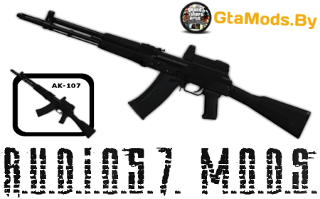 AK-107 + KOBRA  GTA SA