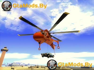 Helicopter Skylift для GTA SA