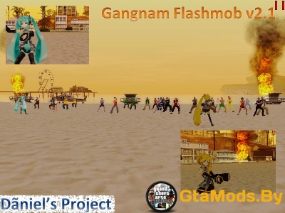 Gangnam Style Flashmob v2.1 для GTA SA