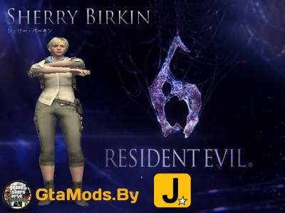 Sherry Birkin Asia Resident Evil 6 для GTA SA