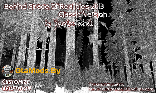 Behind Space Of Realities 2013 - Classic version для GTA SA